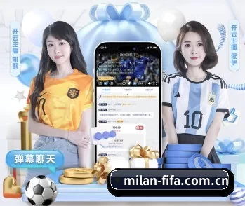 米兰体育app官网入口的故事